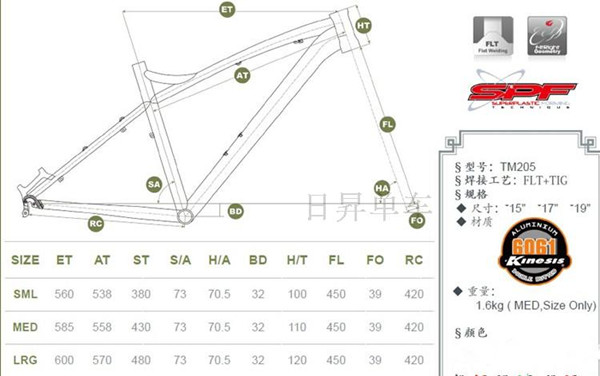 Kinesis Mountainbike xc Grade Aluminium Bike Frame TM205 verschiedene Farben/Größen MTB 0