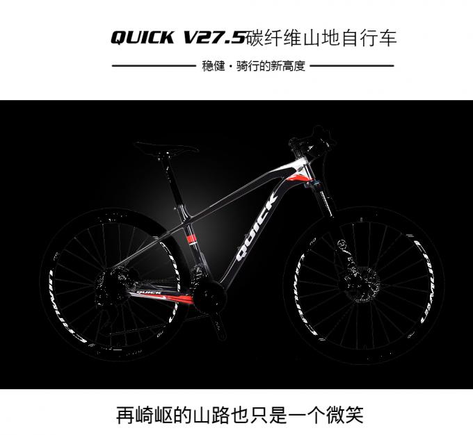 27.5ER Fahrrad-MTB-Rahmen aus Kohlenstofffaser V27.5 Bergrad LEICHTER Gewicht 1200G 15/17/19" 6